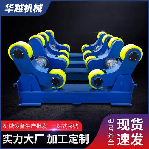 焊接滚轮架20吨可调式滚轮架滚轮架