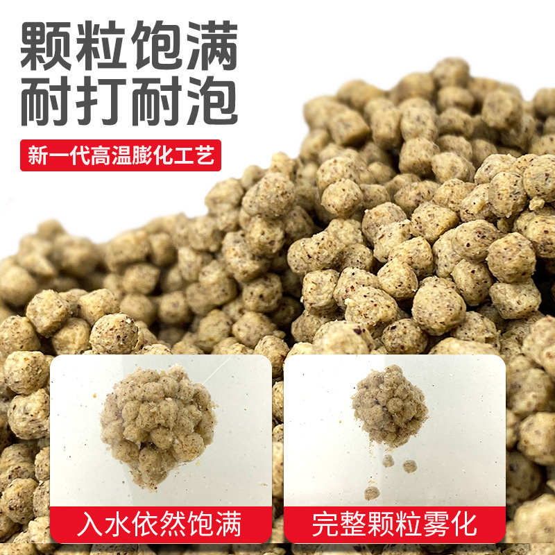 三旺饵料泡泡球小浮秋冬原塘颗粒鲤鲫草编手食老滑回锅鱼饲料鱼饵
