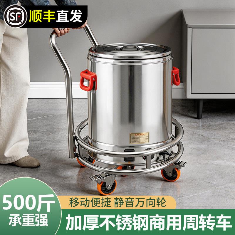 不锈钢加厚汤桶架保温桶架奶茶桶架带滑轮支架食堂餐厅开水桶推车