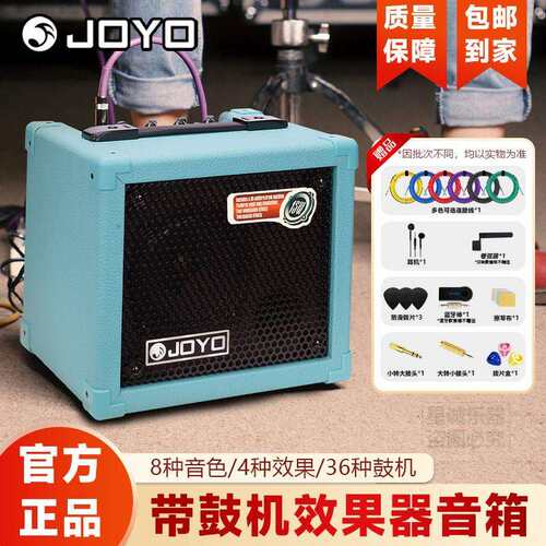 JOYO卓乐DC-15 DC30电吉他音箱JAM BUDDY锂电池效果器 家用 户外