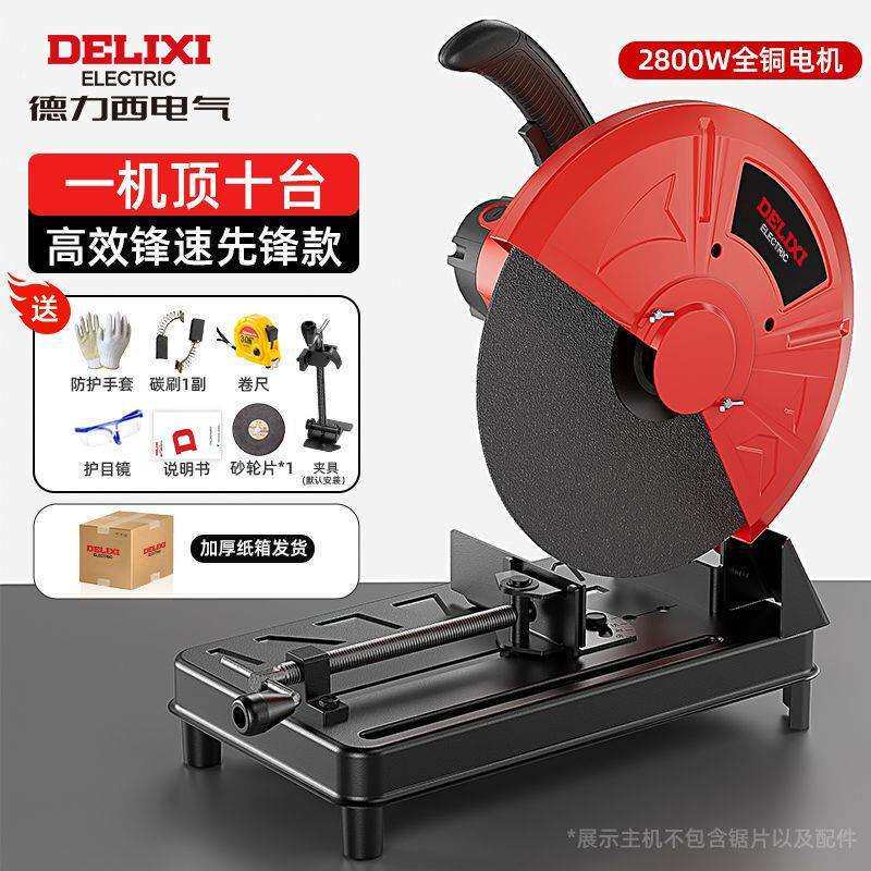 355家用大功率钢材木材切割机多功能小型切割机金属型材机大功率