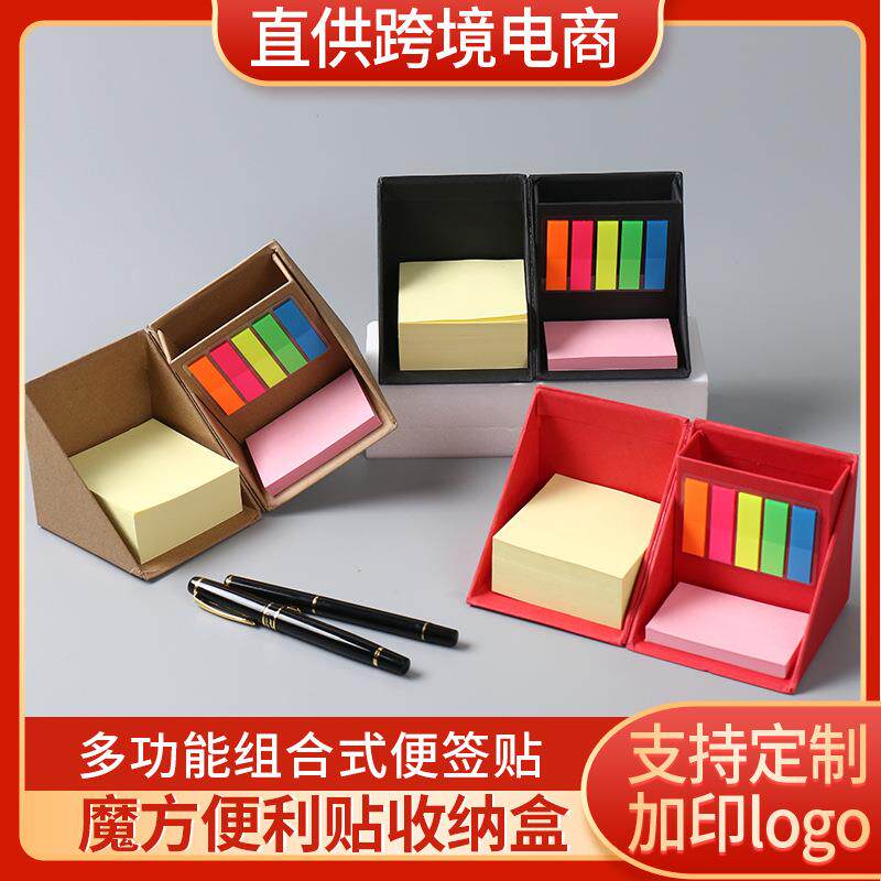 办公可撕N次贴便签本5色彩条贴留言纸砖 旋转创意折叠收纳便签盒