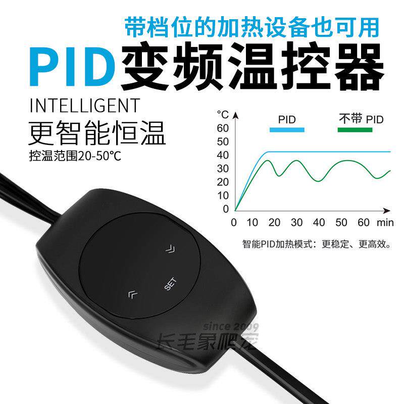 PID智能变频温控器爬宠饲养箱陶瓷灯UVA日灯加热垫高精迷你型温控
