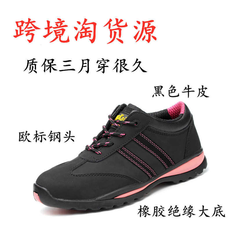 防 女跨境皮 女巴鞋鞋防女式砸工作劳保鞋安全刺穿牛