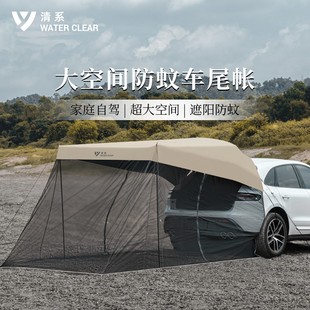 车尾帐篷自驾游户外蚊帐遮阳棚车边侧帐黑胶天幕汽车野营延伸帐篷
