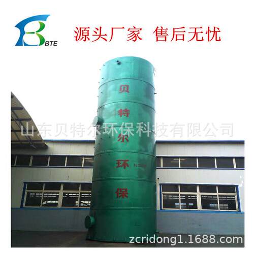 贝特尔加工定制厌氧反应装置 操作简 焦化废水处理设备