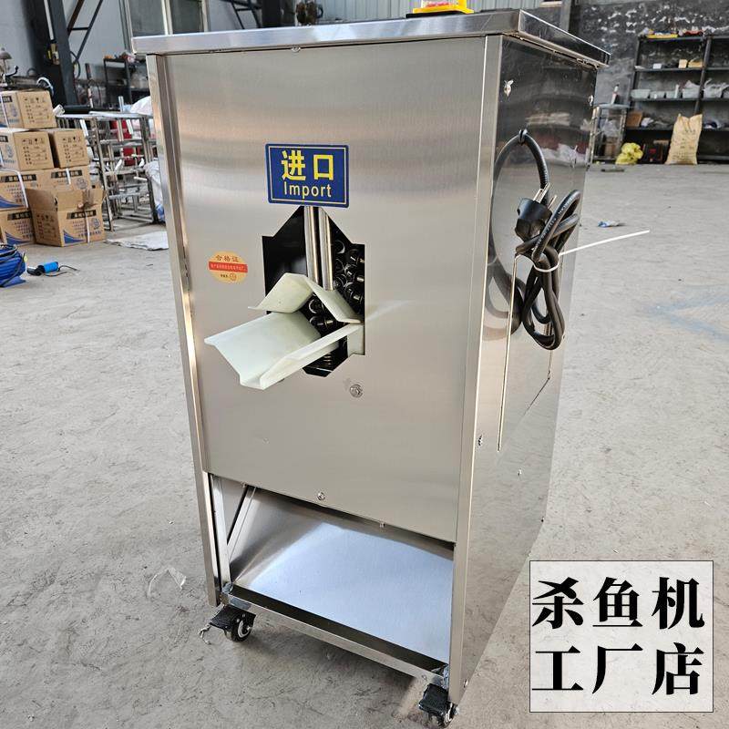 杀鱼机器全自动商用去鳞开 背开 肚All全自动杀鱼机宰鱼机剖鱼机