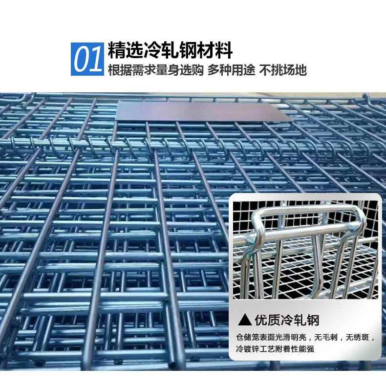 折叠式仓储笼800*600*640金属周转箱物流料笼车仓库铁网框蝴蝶笼