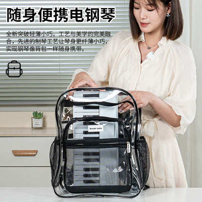 创逸电子琴家用88键钢琴可折叠便携式成年儿童初学者幼师专业考级