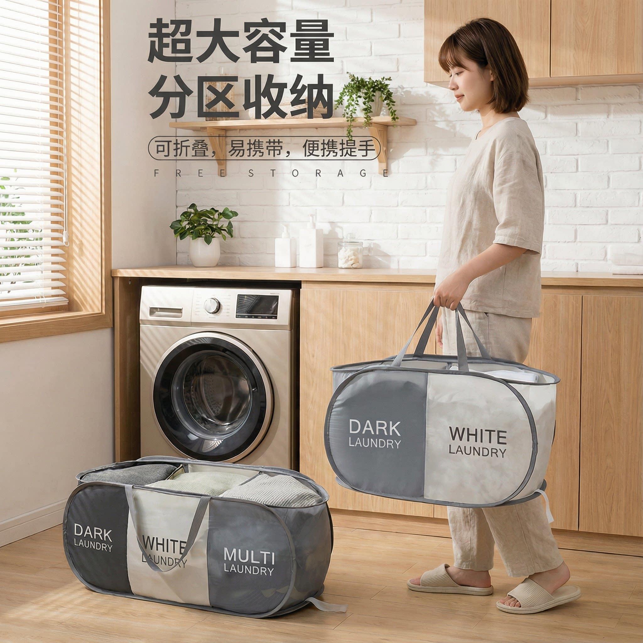 深浅分色脏衣篮分格分类收纳筐家用化妆室手提可折叠网纱脏衣篓