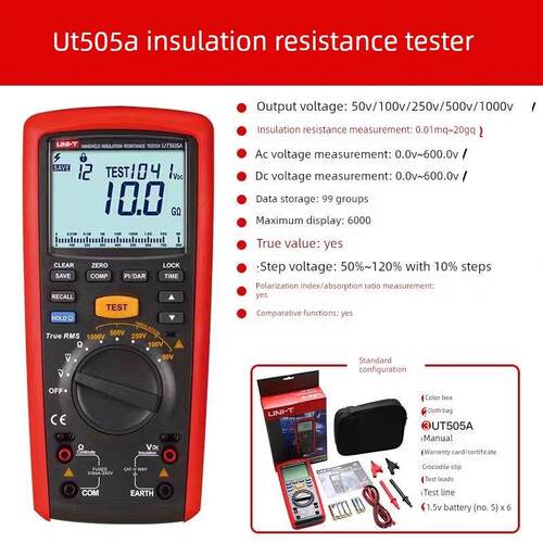 优利德UT505A/UT505B/UT533/UT515A手持式绝缘电阻测试摇表兆欧表