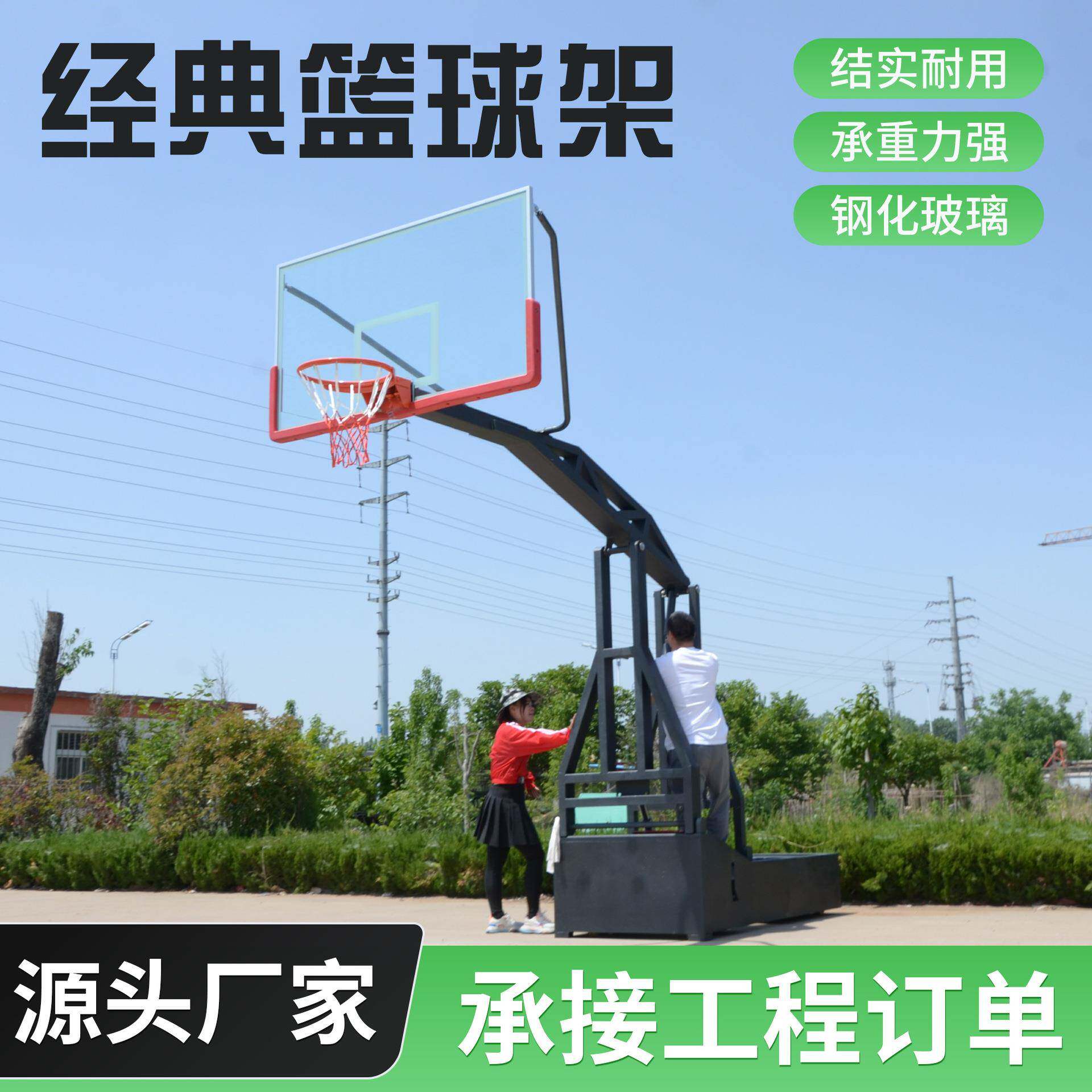 室外成人训练篮球架标准学校篮球框移动式经典蓝球架家用户外篮球