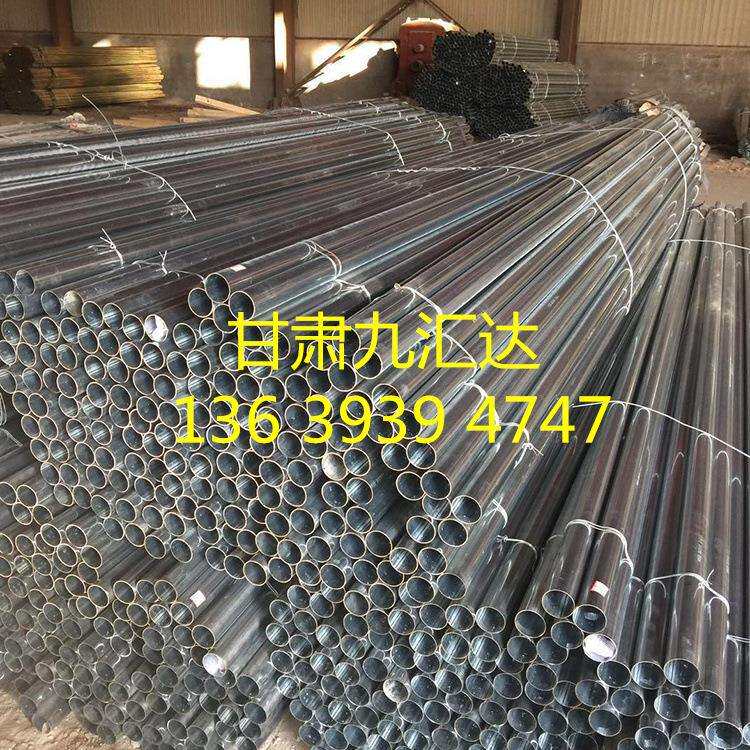 兰州JDG管 KBG管 穿线管 镀锌线管 热镀锌穿线管 直接 弯头 线盒