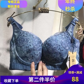 戴芝蒂调整型文胸小胸聚拢内衣收副乳厚杯胸罩B02909