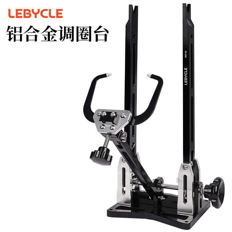 乐百客自行车调圈台山地公路车轮组偏摆调圈车圈校正花鼓编圈工具