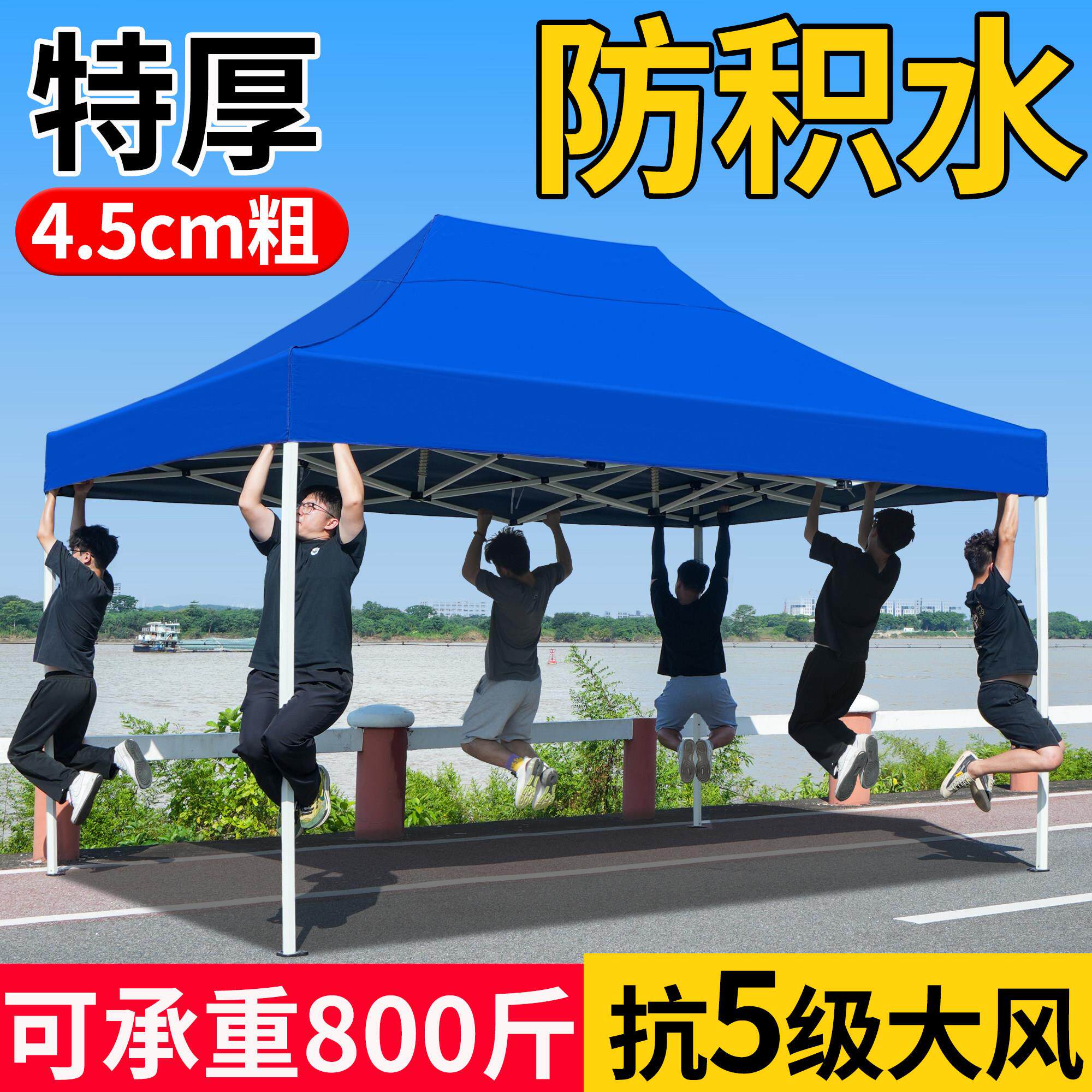 四脚摆摊帐篷布户外用遮阳棚太阳大伞四角防雨棚子伸缩雨棚折叠蓬