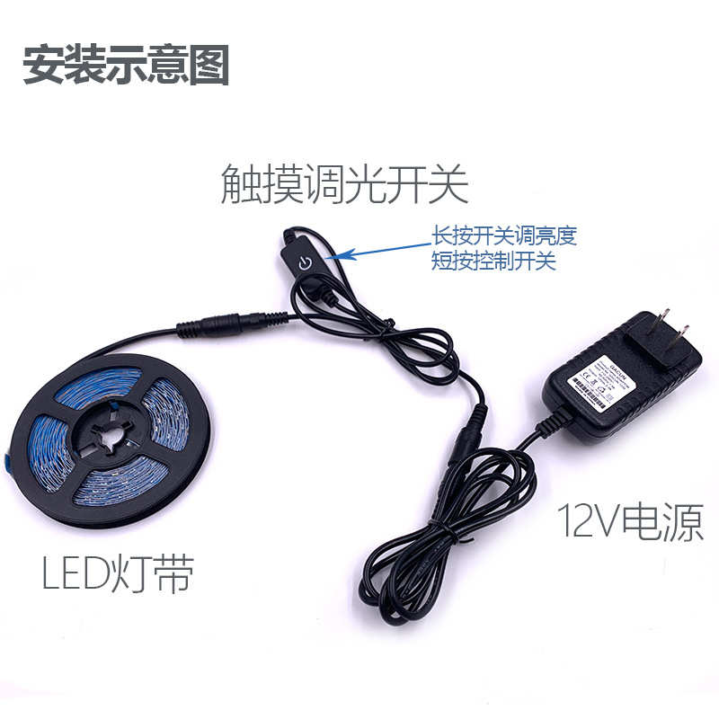 LED软灯带条套装12V2835超亮发光柜台灯箱货车用户外24伏防水灯条