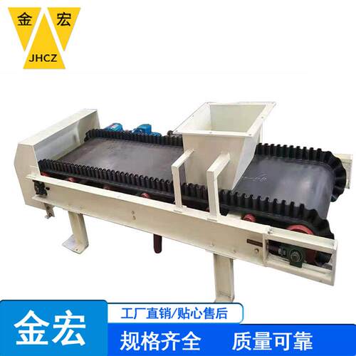厂家供应自动定量给料机计量配料秤自动计量输送机价格