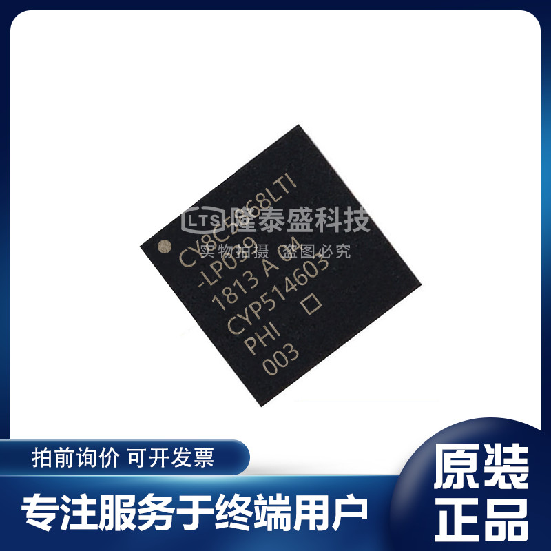 CY8C5868LTI-LP039 LP038 CY8C5866LTI-LP022  CY8C5888LTI-LP097