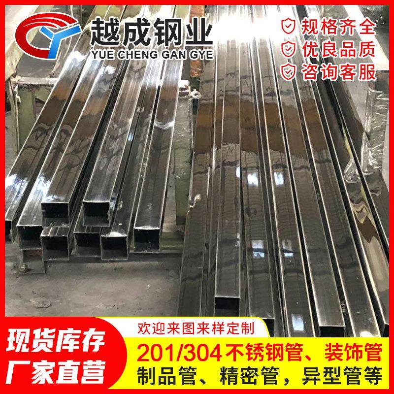 304不锈钢渡色方管拉丝玫瑰金屏风装饰可用车棚支架规格齐交期快