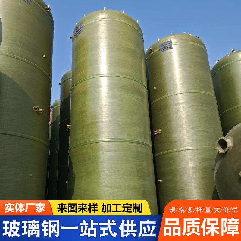 玻璃钢储罐璃玻钢化储气罐玻璃钢工处cg-001理容器工业废水水储罐图片