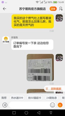 海尔e800c2+qe636b抽套餐油烟机怎么样？多人被骗了？事件真相是？