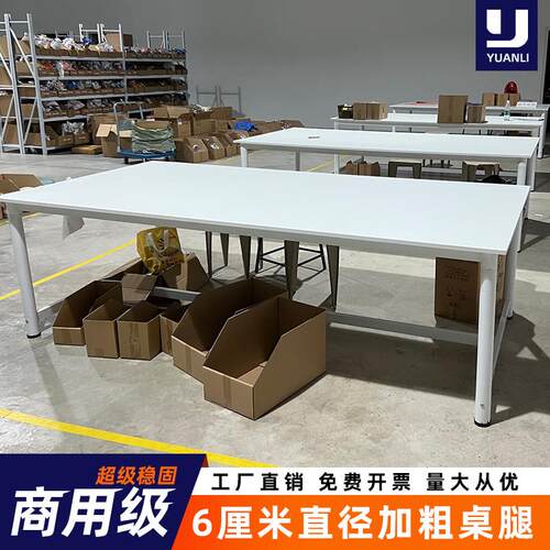 工作台大桌子裁剪台快递打包台工厂车间包装台流水线 线操作台装