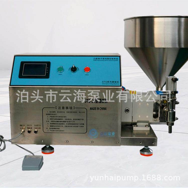 牛奶膏体食品液体变频定量计时称重蜂蜜沙拉酱燕窝灌装机全自动
