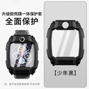 适用于小天才W2408AC儿童电话手表Z11一体壳z11少年版保护套防摔