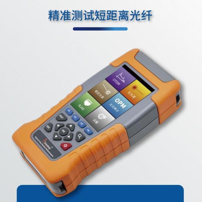 FHW-500弱光整治测试仪适用于光纤到户网络线路的开通及维护