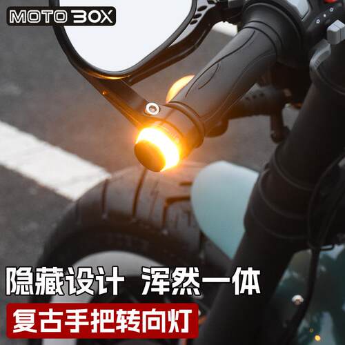 覆古机车手把方向灯led车把灯金吉拉450灰石TR300闪350改装配件