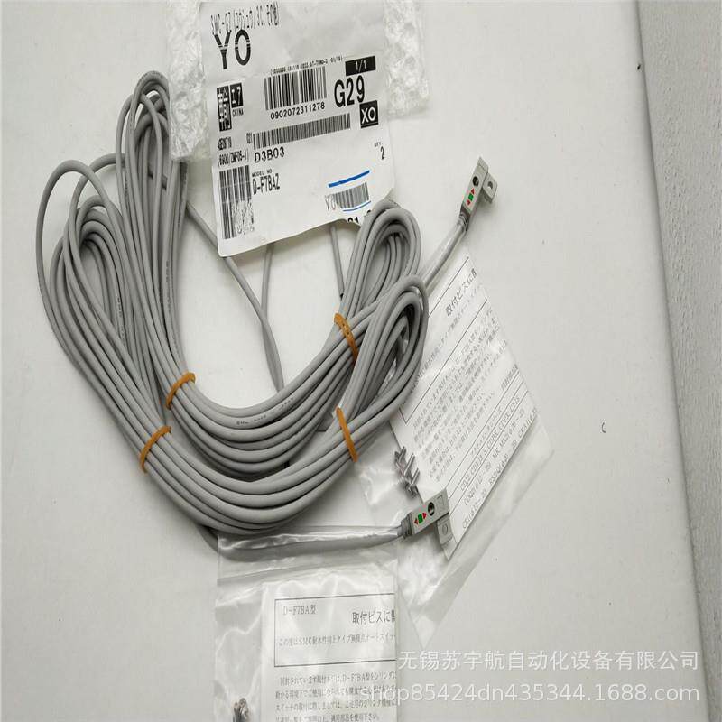 SMCD-F7BAZ 耐水性2色指示式无触点磁性开关
