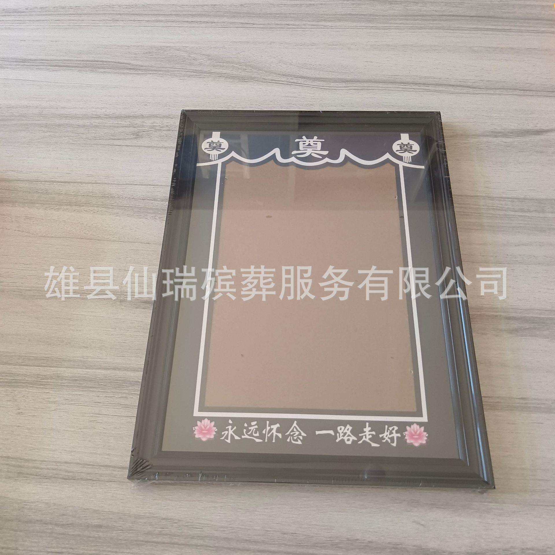 遗相相框 立体镜框花相框花黑纱黑花遗像绸布殡葬 殡仪照片框