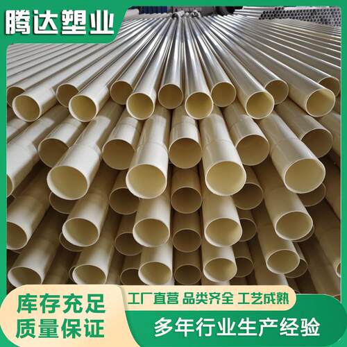 ABS地下通信管abs穿线管材市政工程管腾达厂家供应内外贸均可