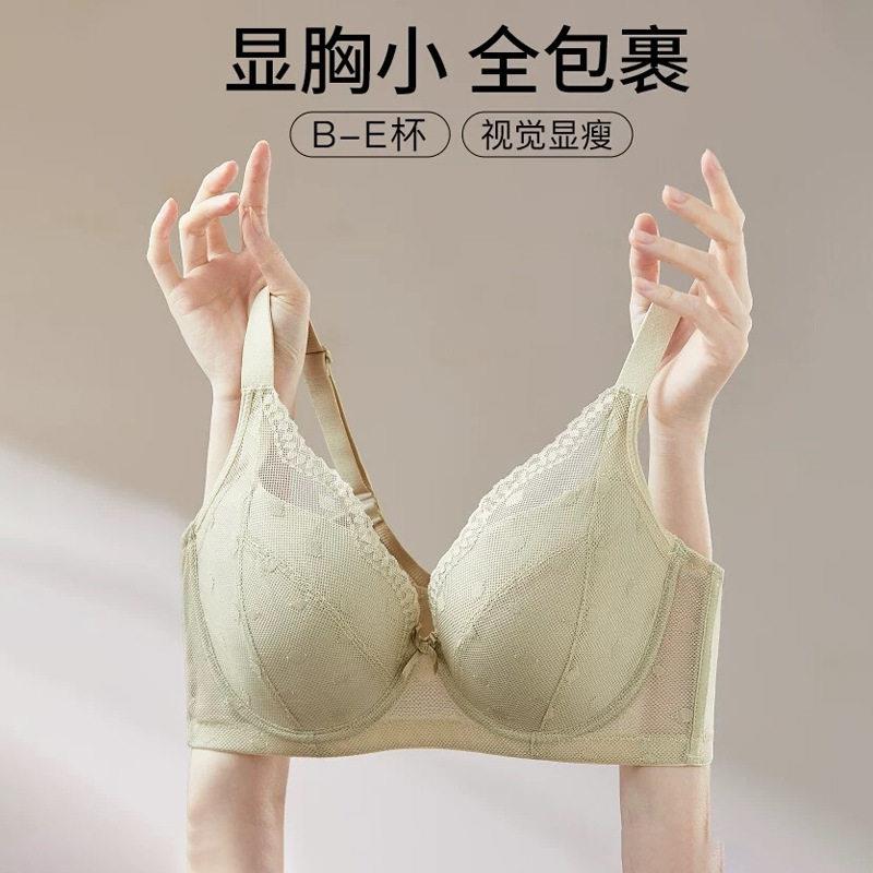内衣女士大胸显小文胸软钢圈上托聚拢收副乳调整型大尺码超薄胸罩