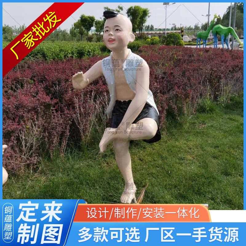 新款直销玻璃钢人物雕塑定制小孩玩耍雕像童趣打弹珠跳绳雕像仿铜