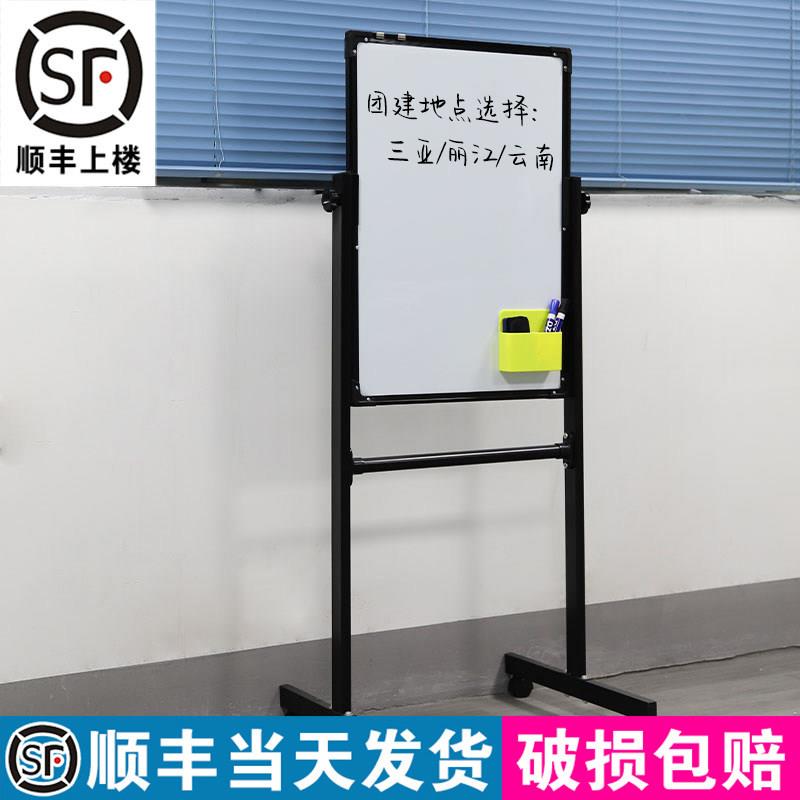 白板支架式写字板移动黑板家用支架式双面儿童小黑板挂式教学培训