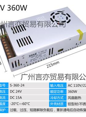 220V转DC24V25A开关电源12V600W直流变压器稳压器400W50帆之妙