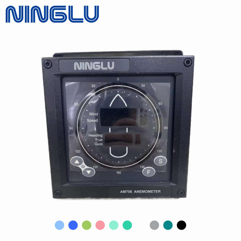 NINGLU宁禄IR761复显仪 船用风向风速仪分显器 DIM930复显器NMEA