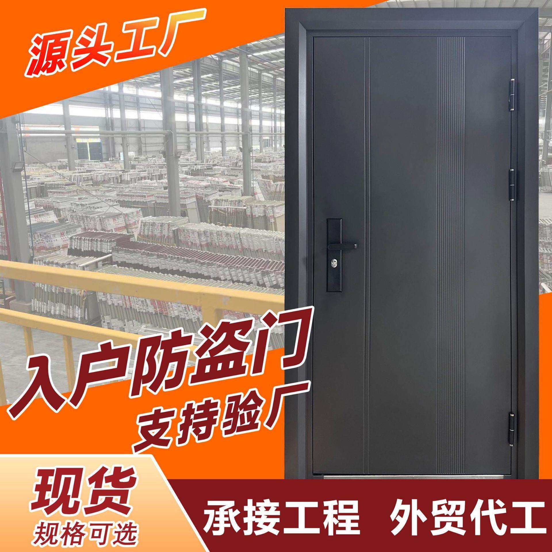 入户防盗门学校门金属钢质门卧室门进户门房间门铁门甲级防盗大门