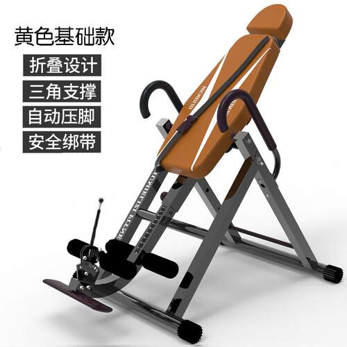 高档购产品倒置机，用倒立器，增高伸展器，倒立凳，辅助瑜健身家