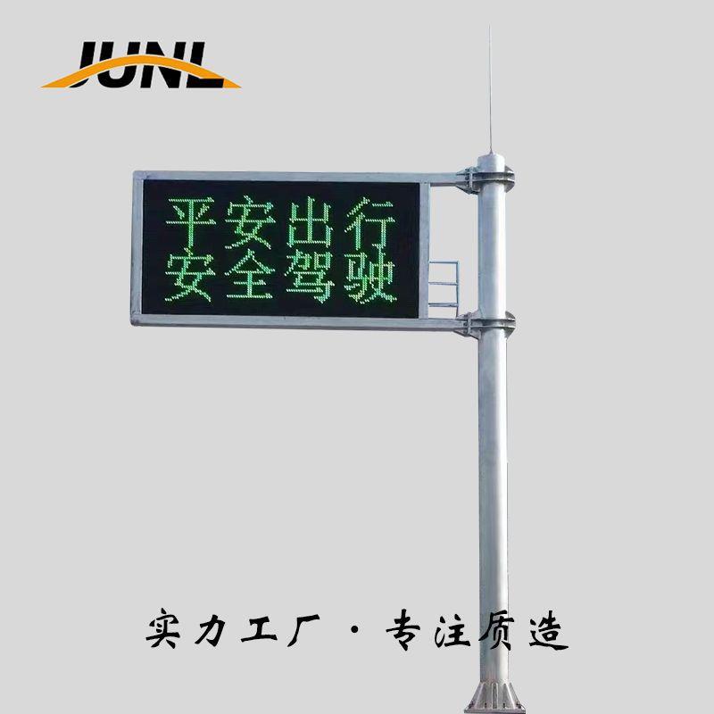 交通F型诱导屏杆户外LED城市交通诱导显示屏杆件全彩诱导屏框架杆图片