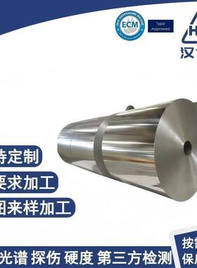 3J53镍基恒弹合金带材超薄0.05~5mm冷轧软态纵剪开平零切按需下料