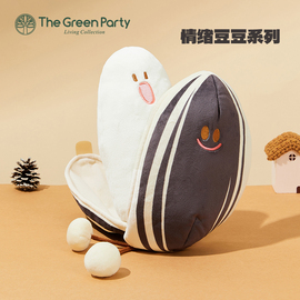 TheGreenParty情绪豆豆毛绒公仔送儿童礼物玩具抱枕可爱解压玩偶