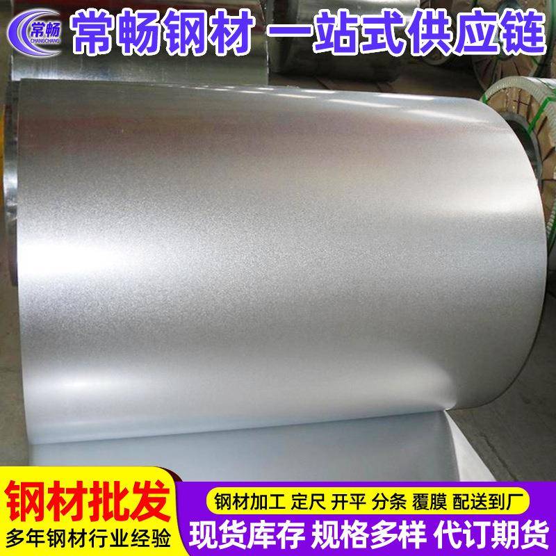 宝日锌铁合金JAC270C270D270E