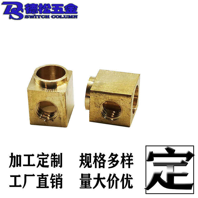 方形铆接接线柱端子 大电流铜柱接线黄铜  M4螺牙通孔接线铜粒,摩托车/装备/配件,船舶配件,淘宝优惠券,粉丝福利购,淘宝优惠卷