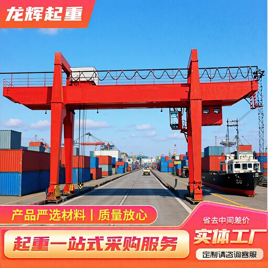 跨境供应龙门吊门式起重机大型起重设备轨道移动10t电动龙门吊
