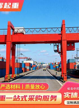 跨境供应龙门吊门式起重机大型起重设备轨道移动10t电动龙门吊