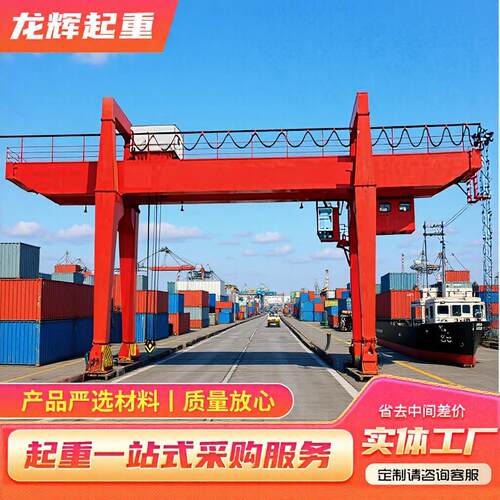 跨境供应龙门吊门式起重机大型起重设备轨道移动10t电动龙门吊