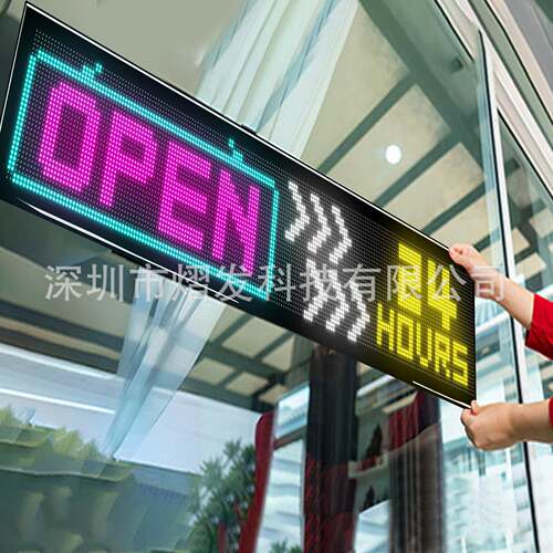 超薄LED柔性屏橱窗广告屏电竞娱乐屏全彩LED软屏双排显示屏免安装